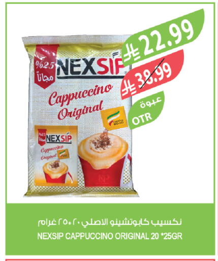 available at المزرعة in مملكة العربية السعودية, السعودية, سعودية - الخرج