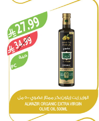 available at المزرعة in مملكة العربية السعودية, السعودية, سعودية - سكاكا
