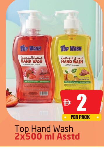 Strawberry Lemon available at Delta Centre in UAE - Sharjah / Ajman