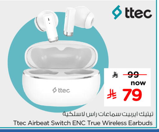 available at هايبر الوفاء in مملكة العربية السعودية, السعودية, سعودية - الطائف