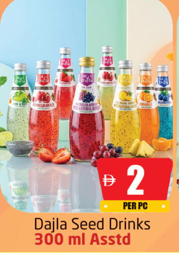 available at Delta Centre in UAE - Sharjah / Ajman