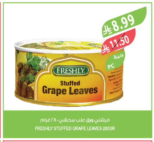 available at Farm  in KSA, Saudi Arabia, Saudi - Sakaka