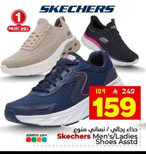 available at هايبر الوفاء in مملكة العربية السعودية, السعودية, سعودية - جدة