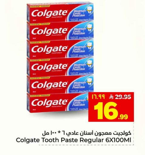 available at هايبر الوفاء in مملكة العربية السعودية, السعودية, سعودية - الطائف