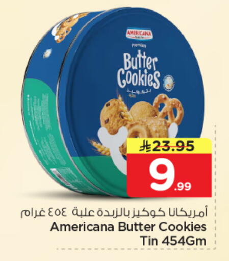 available at نستو in مملكة العربية السعودية, السعودية, سعودية - بريدة