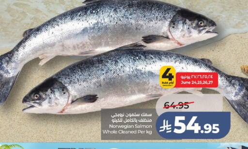 available at لولو هايبرماركت in مملكة العربية السعودية, السعودية, سعودية - جدة