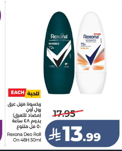 available at لولو هايبرماركت in مملكة العربية السعودية, السعودية, سعودية - عنيزة