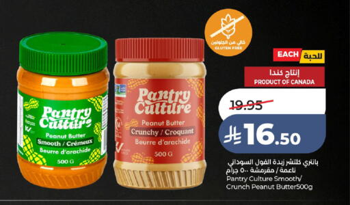available at LULU Hypermarket in KSA, Saudi Arabia, Saudi - Ta'if