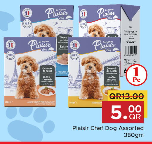 available at مركز التموين العائلي in قطر - الشحانية