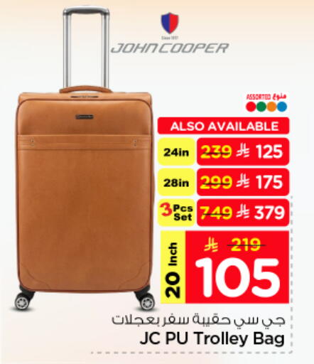 available at نستو in مملكة العربية السعودية, السعودية, سعودية - بريدة