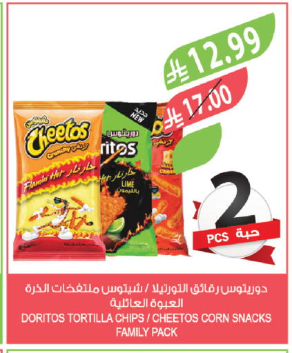 available at Farm  in KSA, Saudi Arabia, Saudi - Sakaka