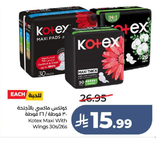 available at LULU Hypermarket in KSA, Saudi Arabia, Saudi - Unayzah