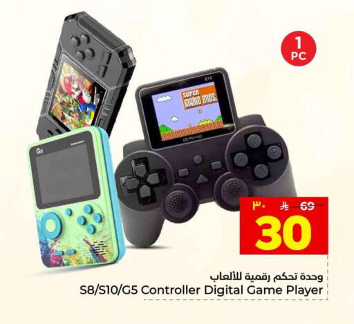 available at Hyper Al Wafa in KSA, Saudi Arabia, Saudi - Ta'if