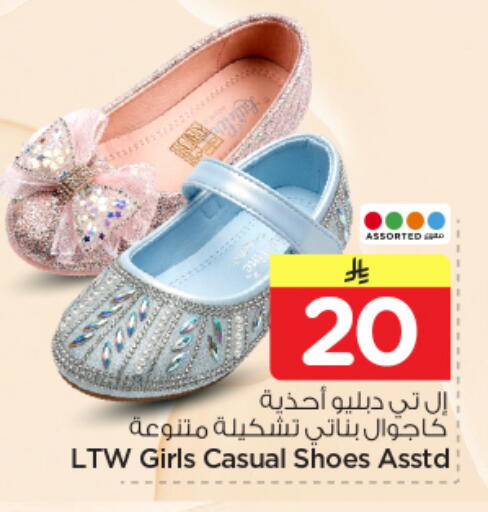 available at نستو in مملكة العربية السعودية, السعودية, سعودية - بريدة