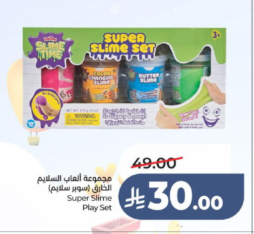 available at لولو هايبرماركت in مملكة العربية السعودية, السعودية, سعودية - الطائف