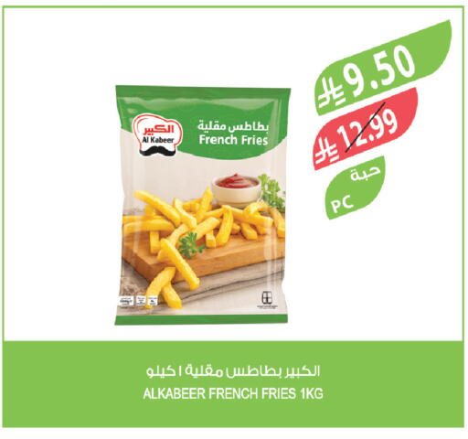 available at المزرعة in مملكة العربية السعودية, السعودية, سعودية - الخبر‎