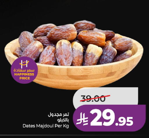 available at لولو هايبرماركت in مملكة العربية السعودية, السعودية, سعودية - عنيزة