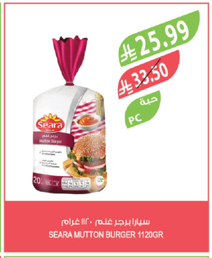 available at المزرعة in مملكة العربية السعودية, السعودية, سعودية - عرعر
