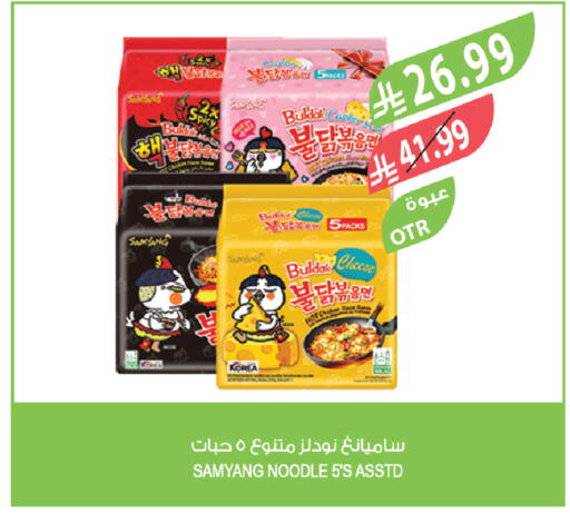 available at المزرعة in مملكة العربية السعودية, السعودية, سعودية - عرعر
