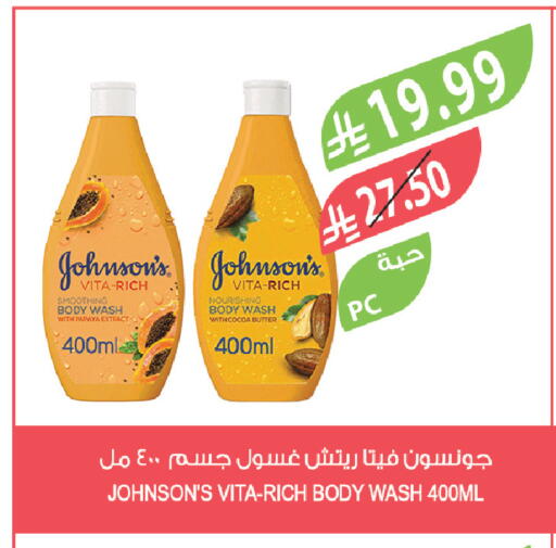 available at Farm  in KSA, Saudi Arabia, Saudi - Sakaka
