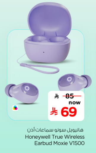available at Nesto in KSA, Saudi Arabia, Saudi - Al Hasa