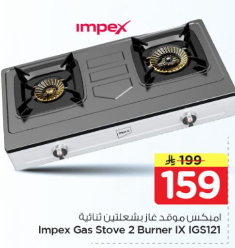 available at Nesto in KSA, Saudi Arabia, Saudi - Al Majmaah