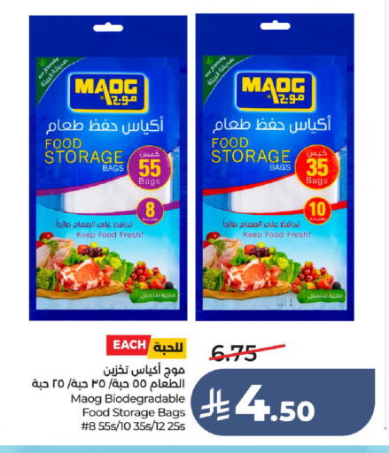available at LULU Hypermarket in KSA, Saudi Arabia, Saudi - Ta'if
