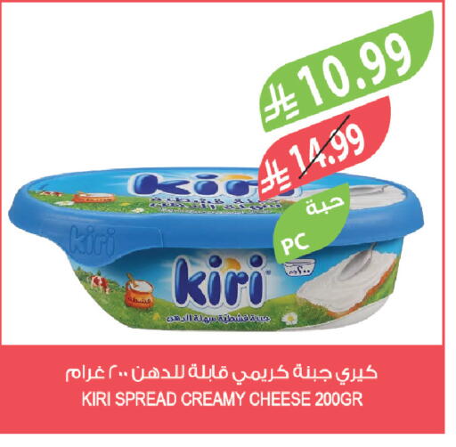available at المزرعة in مملكة العربية السعودية, السعودية, سعودية - سكاكا