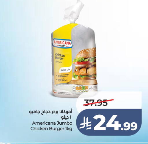 available at لولو هايبرماركت in مملكة العربية السعودية, السعودية, سعودية - جدة