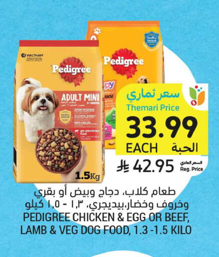 available at Tamimi Market in KSA, Saudi Arabia, Saudi - Jeddah