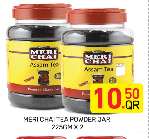 available at مجلس هايبرماركت in قطر - الدوحة