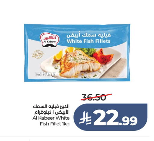available at لولو هايبرماركت in مملكة العربية السعودية, السعودية, سعودية - عنيزة