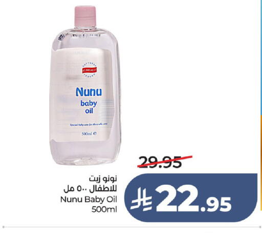 available at LULU Hypermarket in KSA, Saudi Arabia, Saudi - Ta'if