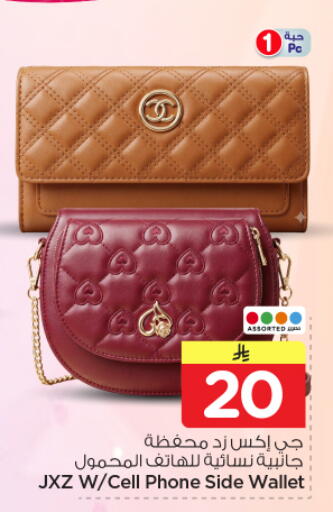 available at Nesto in KSA, Saudi Arabia, Saudi - Riyadh