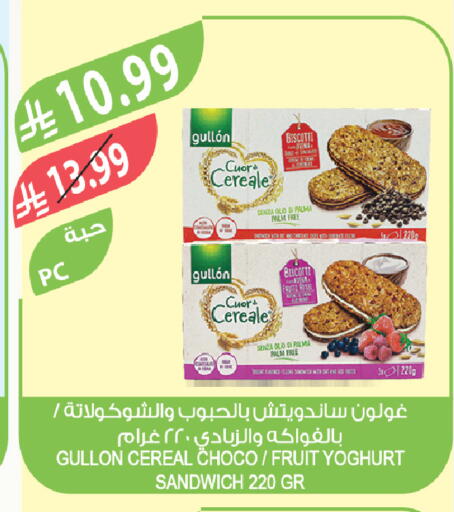 available at Farm  in KSA, Saudi Arabia, Saudi - Arar