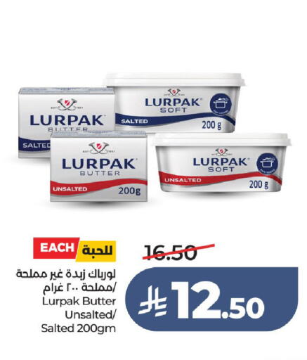 available at لولو هايبرماركت in مملكة العربية السعودية, السعودية, سعودية - عنيزة