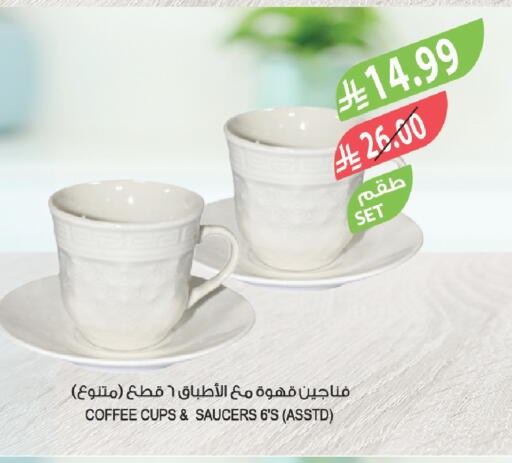 available at Farm  in KSA, Saudi Arabia, Saudi - Abha