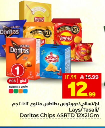 available at هايبر الوفاء in مملكة العربية السعودية, السعودية, سعودية - المنطقة الشرقية