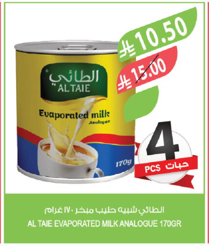 available at Farm  in KSA, Saudi Arabia, Saudi - Arar