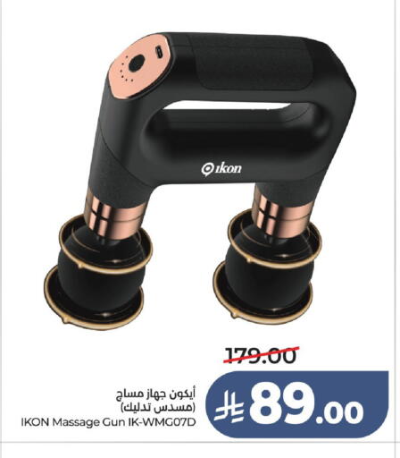 available at LULU Hypermarket in KSA, Saudi Arabia, Saudi - Hail