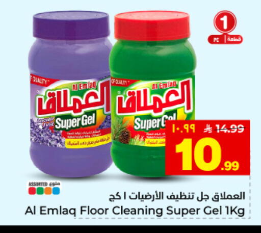 available at هايبر الوفاء in مملكة العربية السعودية, السعودية, سعودية - المنطقة الشرقية