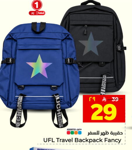 available at هايبر الوفاء in مملكة العربية السعودية, السعودية, سعودية - المنطقة الشرقية