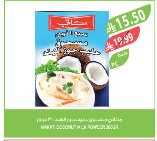 Coconut available at المزرعة in مملكة العربية السعودية, السعودية, سعودية - سكاكا