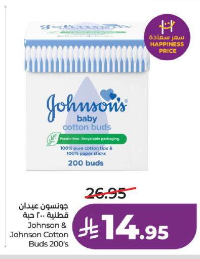 available at LULU Hypermarket in KSA, Saudi Arabia, Saudi - Ta'if