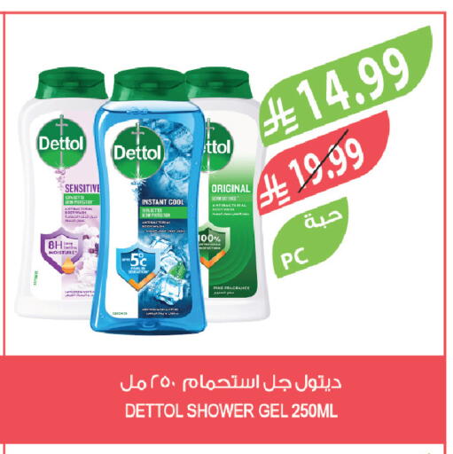 available at Farm  in KSA, Saudi Arabia, Saudi - Sakaka
