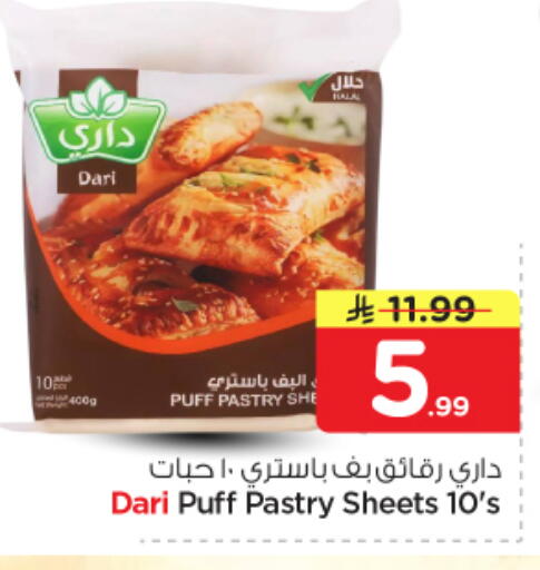 available at Nesto in KSA, Saudi Arabia, Saudi - Al-Kharj