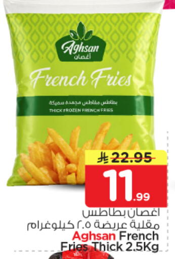 available at نستو in مملكة العربية السعودية, السعودية, سعودية - الرياض
