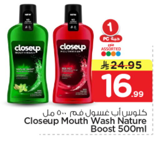 available at Nesto in KSA, Saudi Arabia, Saudi - Al Majmaah