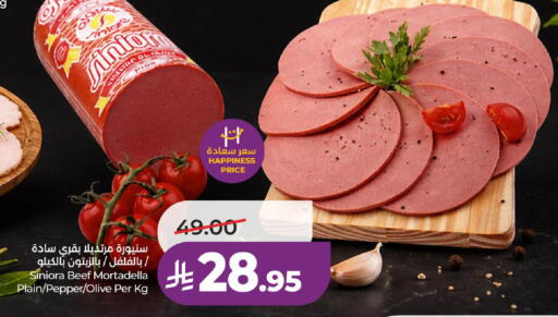 available at LULU Hypermarket in KSA, Saudi Arabia, Saudi - Ta'if