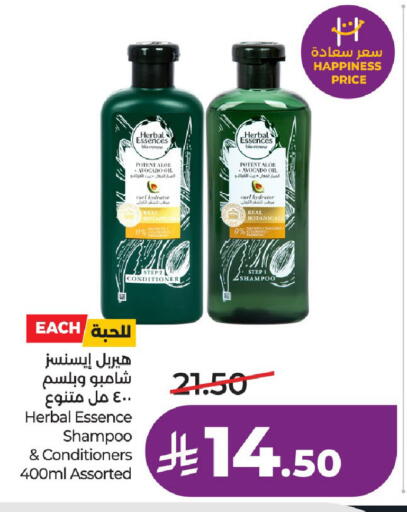 available at لولو هايبرماركت in مملكة العربية السعودية, السعودية, سعودية - عنيزة